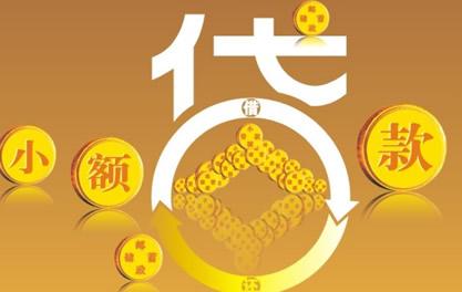灵山万达贷近期审核好通过？提交放款多久能到账？