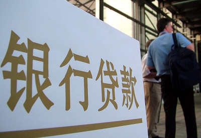 灵山公积金信用贷款申请指南：利率、流程全解析